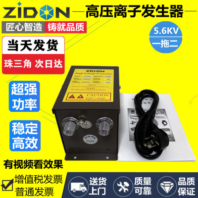 STATIC ST-402A 5.6KV离子风枪离子风铜棒静电发生器静电消除器