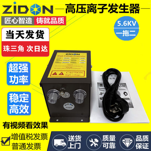 STATIC ST-402A 5.6KV离子风枪离子风铜棒静电发生器静电消除器