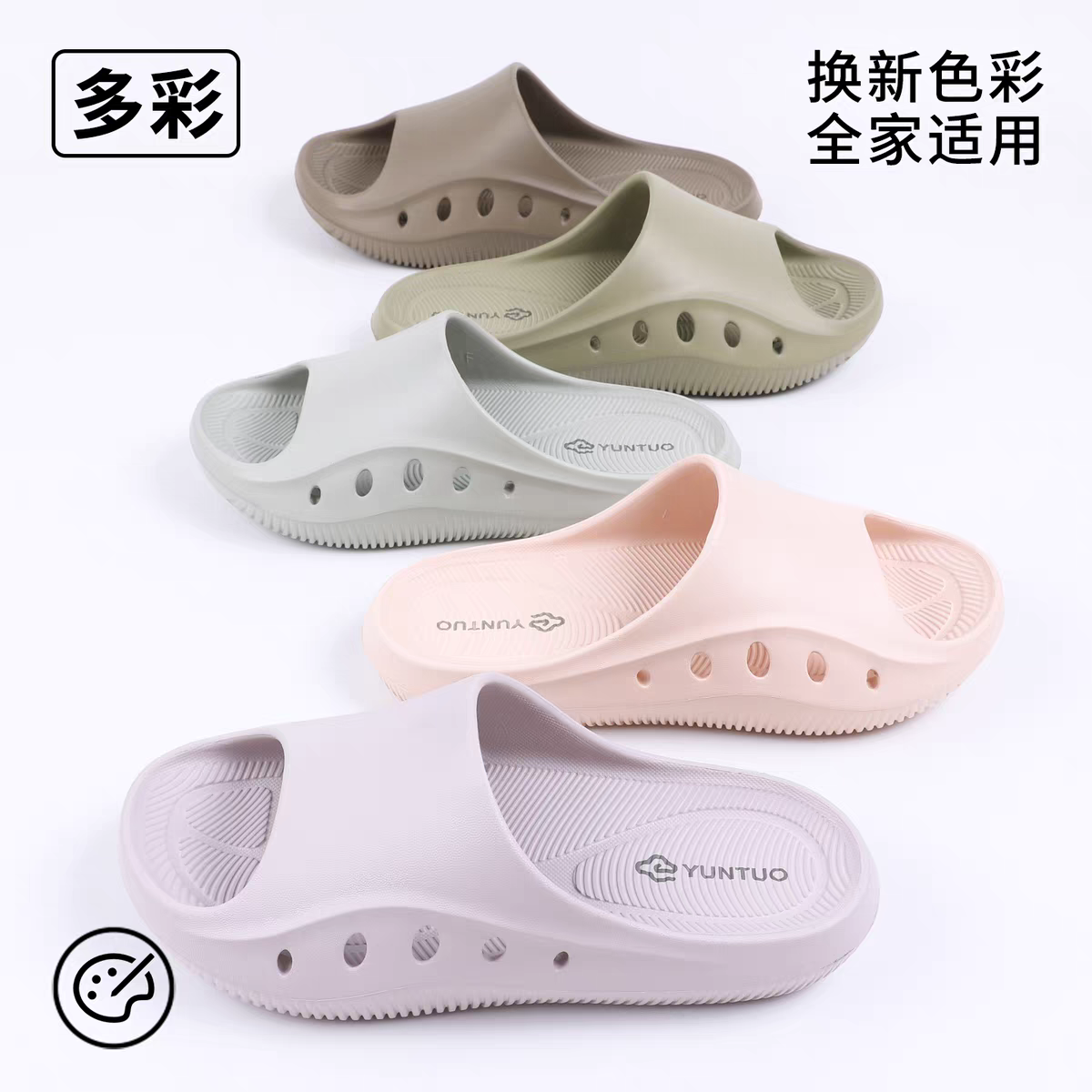 新款拖鞋夏季外穿防滑防臭eva凉拖凉鞋家用洗澡防滑拖软可爱拖鞋