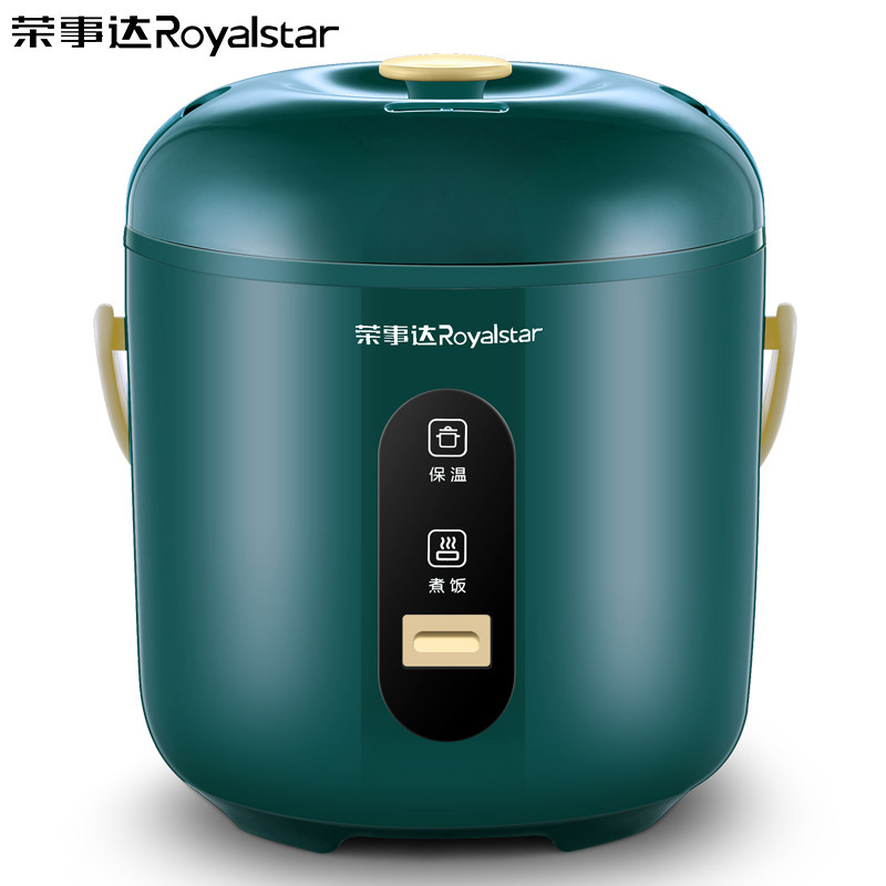 荣事达电饭煲家用迷你小型电饭锅BB煲/电粥锅