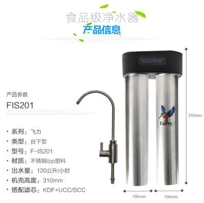 道尔顿厨房滤芯除氯直饮净水器
