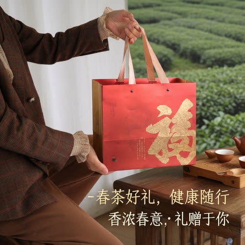 福字茶叶手提礼盒大容量可定制