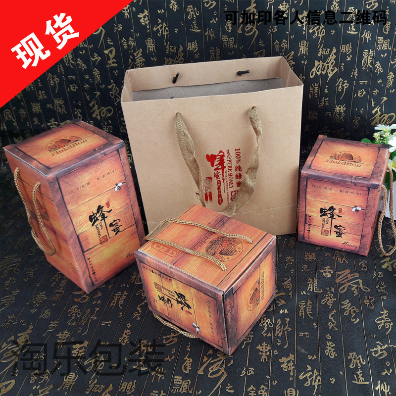 现货1-2斤蜂蜜包装野蜂蜜包装土蜂蜜礼品盒包手提包装箱定制批发