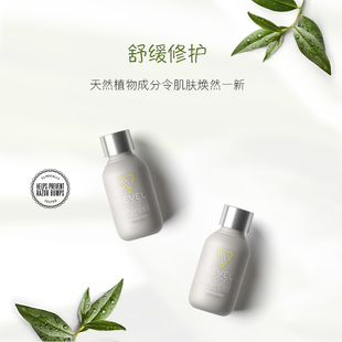 须后乳100ml 舒缓镇定水乳合一男士 天然无酒精修护滋润保湿 BEVEL