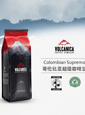 Volcanica-火山咖啡 Supremo 哥伦比亚苏帕摩 中度圆豆咖啡豆453g