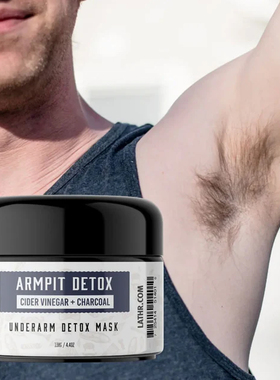 Lathr-Armpit Detox Mask深层清洁减少毛发倒生光滑 腋下排毒面膜