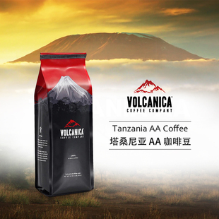 Tanzania塔桑尼亚AA 中度烘焙圆豆咖啡豆453g 火山咖啡 Volcanica