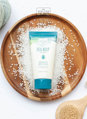 Scottish Fine Soaps-海藻 海洋水疗去角质嫩肤身体磨砂膏 150ml