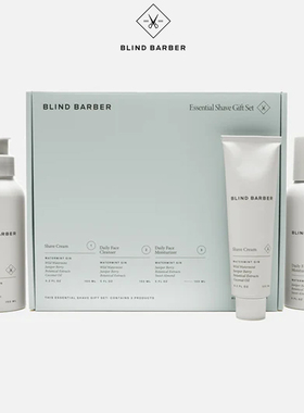 Blind barbe-水薄荷杜松子天然草本预防痘痘剃须膏+洁面乳+保湿霜
