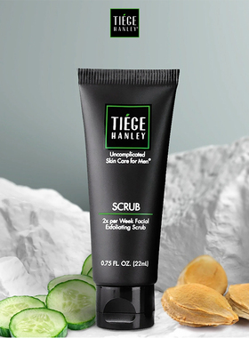 Tiece Hanley-深层清洁毛孔排毒适合干皮敏感皮男士去角质洁面乳