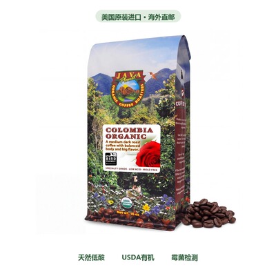 Java Planet-Colombia Organic低酸有机中深烘哥伦比亚咖啡豆454g