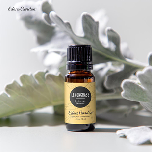 Garden 放松神经清醒 伊甸园 柠檬草 单方精油 Lemongrass Edens