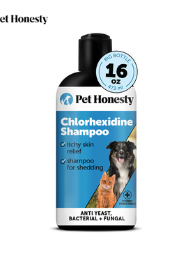 Pet Honesty-除异味愈合皮肤伤口感染  犬用氯己定猫咪狗狗沐浴露