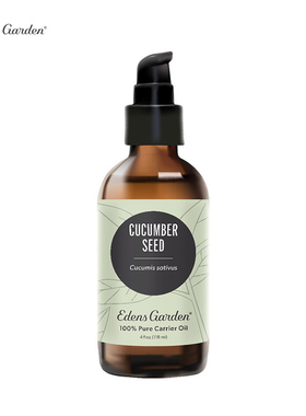 Edens Garden-伊甸园Cucumber Seed 黄瓜籽清新补水基底精油118ml