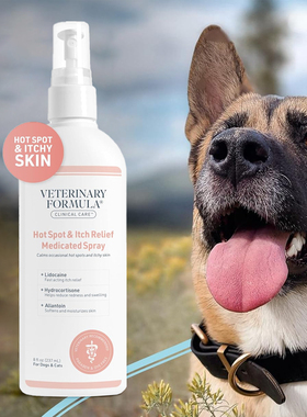Veterinary Formula-缓解抓挠瘙痒敏感皮肤方便呵护狗狗猫咪喷雾