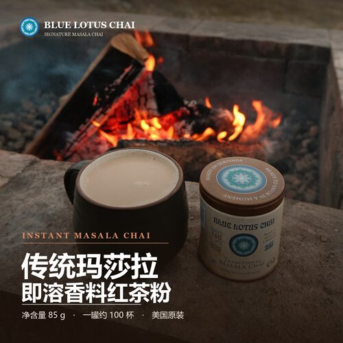 即溶无糖玛莎拉香料红茶粉85g