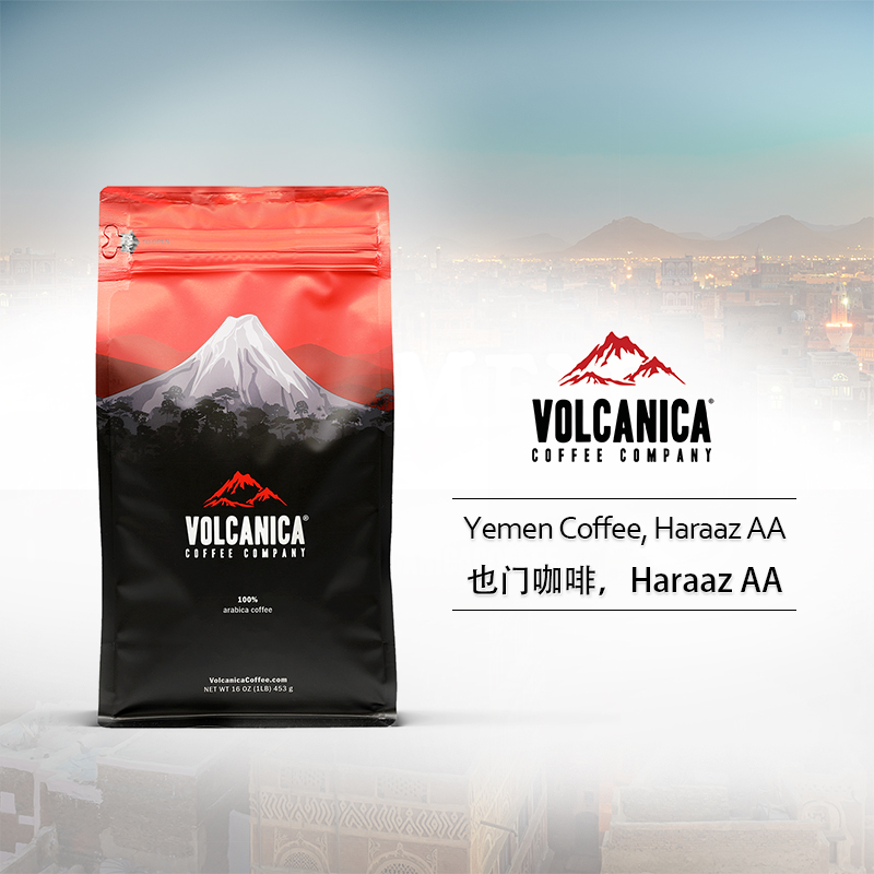 Volcanica中度HaraazAA咖啡豆