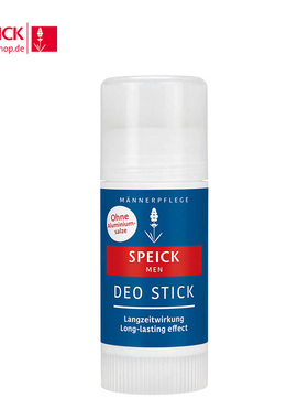 Speick-德国 Men Deo Stick 敏感肌肤抑味香体男士止汗除臭棒40ml