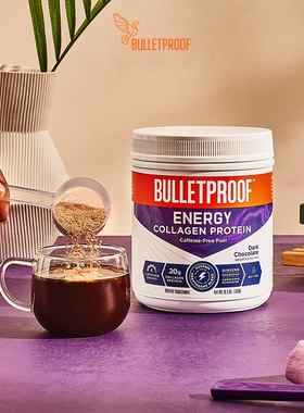 Bulletproof-防弹咖啡香草九种氨基酸MCT油人参虫草胶原蛋白505g
