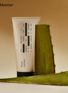 Hawthorne-保湿补水滋养紧致修复轻盈滋润男士面部乳霜118ml