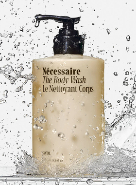 Nécessaire-质地丰润不干燥不脱皮柔滑洁净檀香矿物质理疗沐浴露