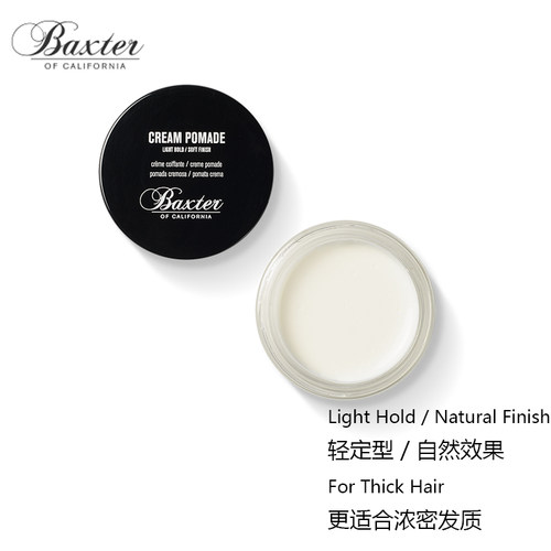 Baxter of California-Cream Pomade 轻盈光泽润发 男士发蜡 60ml