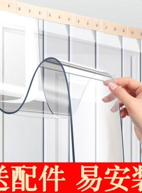 空调门帘隔断冷气冬季保暖防风PVC透明塑料软皮 帘子厨房挡风商用