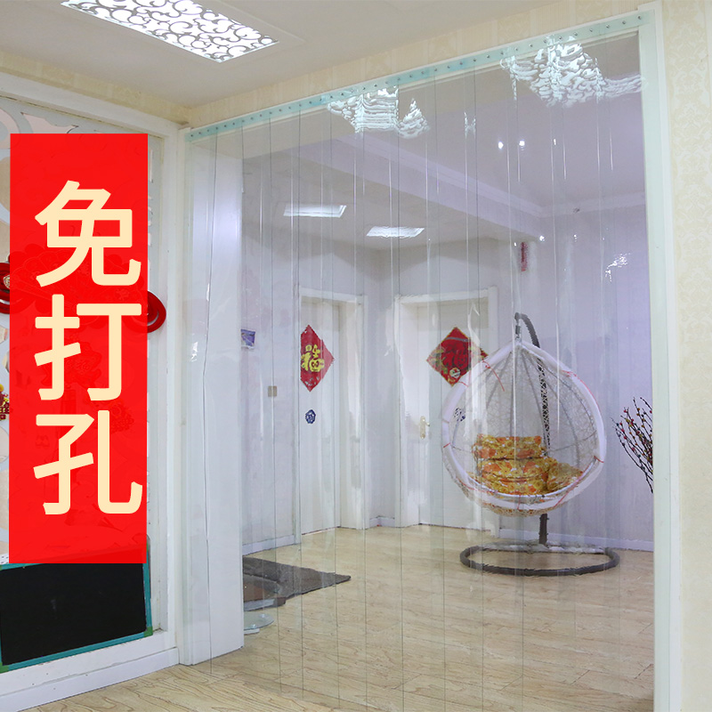 免打孔软门帘PVC透明塑料隔断帘冷气冬季保暖挡风防寒皮帘子商用