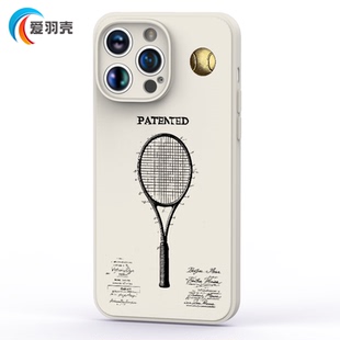 爱羽壳 适用于苹果15ProMax液态硅胶手机壳防摔全包边ins风简约创意网球主题保护壳iphone14ProMax清新13Pro