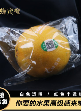 自封袋塑料袋精品包装水果