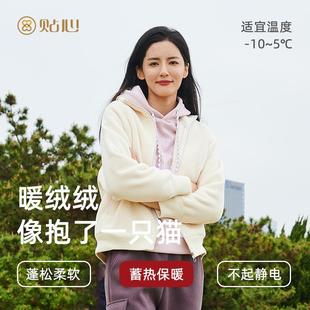 贴心女士蓄热摇粒绒时尚 中老年翻领外套上衣2007 百搭减龄秋冬季