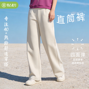 显瘦休闲长裤 宽松舒适时尚 3048 春夏季 贴心中老年女士空气棉直筒裤