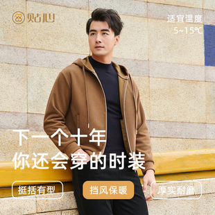 外穿连帽夹克1602 休闲宽松保暖大码 贴心潮男成熟外套开衫 绒秋冬季