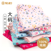 衬裤 贴心秋裤 200斤保暖裤 印花薄款 女纯棉内穿针织中老年线裤 大码