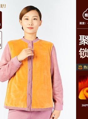 中老年长袖加绒加厚内衣套装贴心