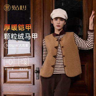 上衣2660 休闲保暖无袖 贴心女士颗粒绒花苞马甲秋冬季 宽松舒适时尚