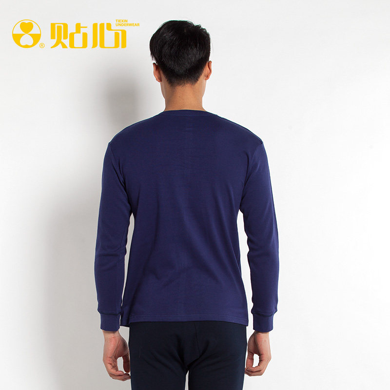 Sous-vêtement chaud jeunesse No.1355 en coton - Ref 721054 Image 3