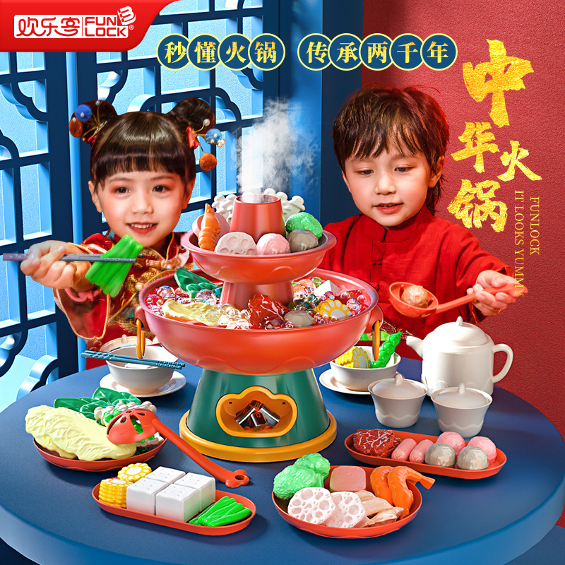 中华火锅积木仿真厨房美食