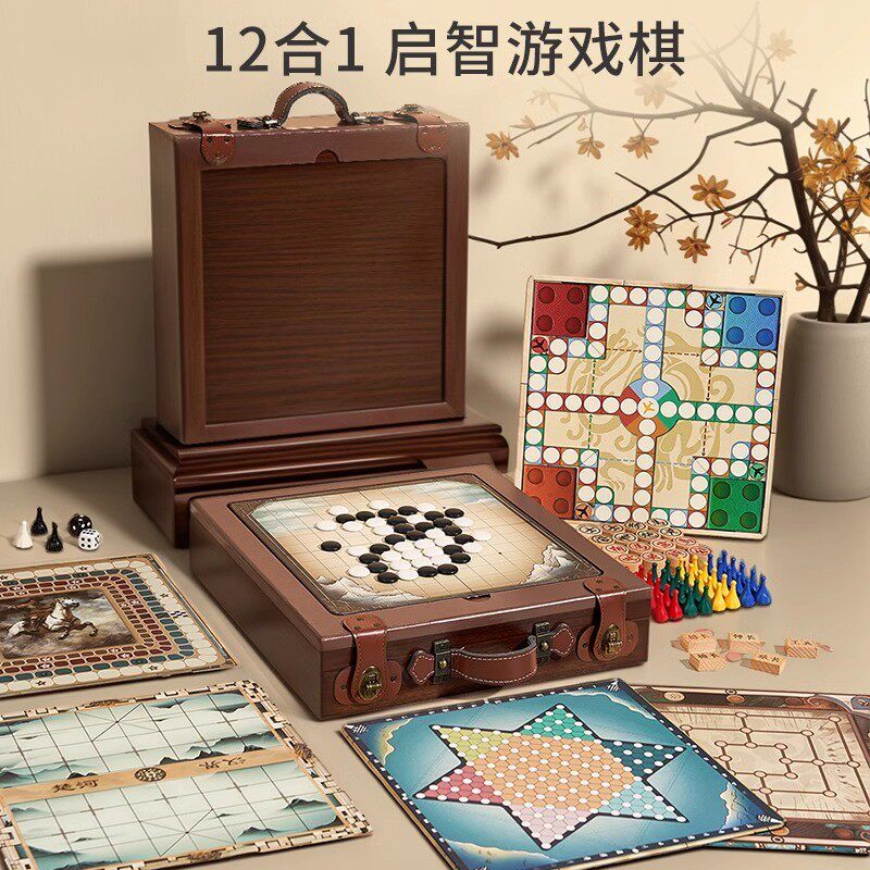 飞行棋五子蛇棋儿童版棋盘多合一大全套装下棋类益智玩具小学生