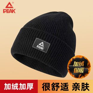 匹克正品毛线帽保暖针织帽子男士冬季防寒冷帽女冬天大头围男帽子