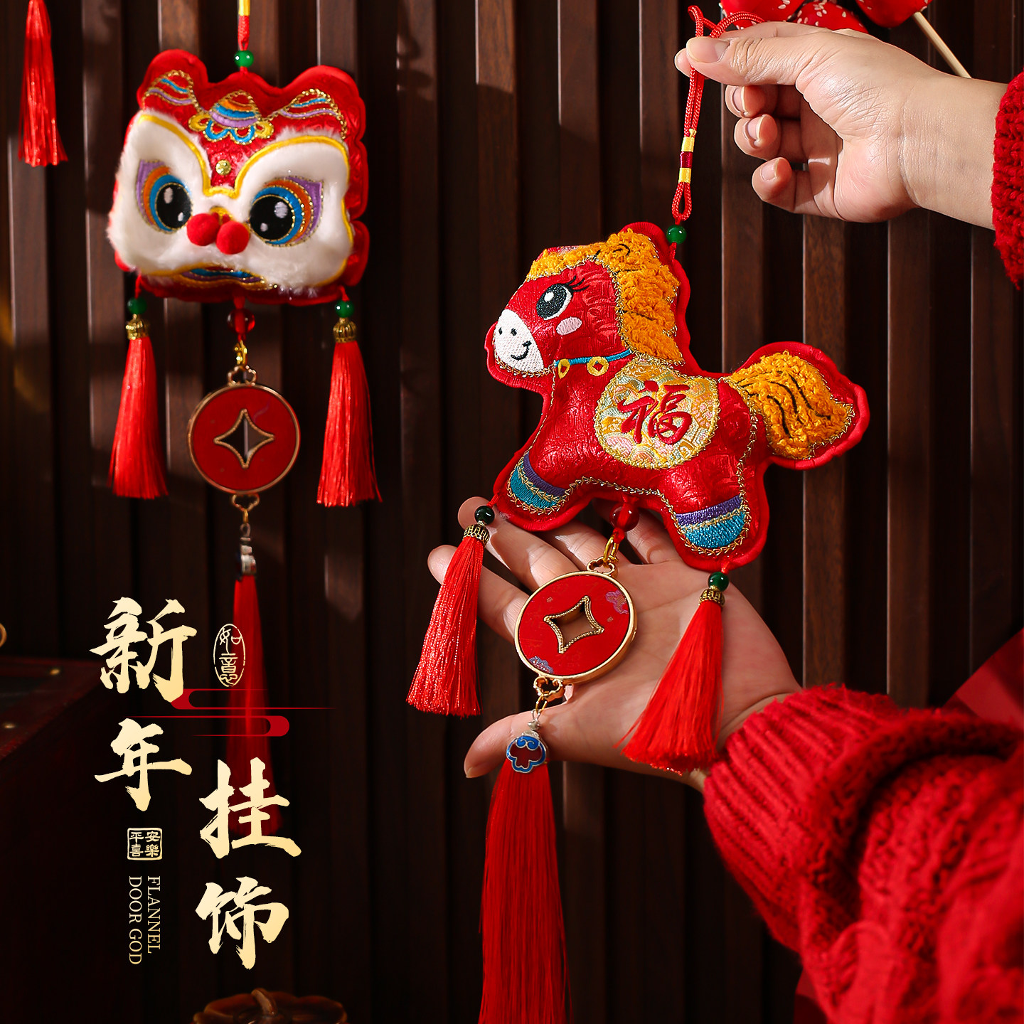 新年挂件2026马年刺绣福包福字挂饰春节过年装饰入户门背景墙挂件,节庆用品/礼品,挂饰/生肖挂饰,淘宝优惠券,粉丝福利购,淘宝优惠卷