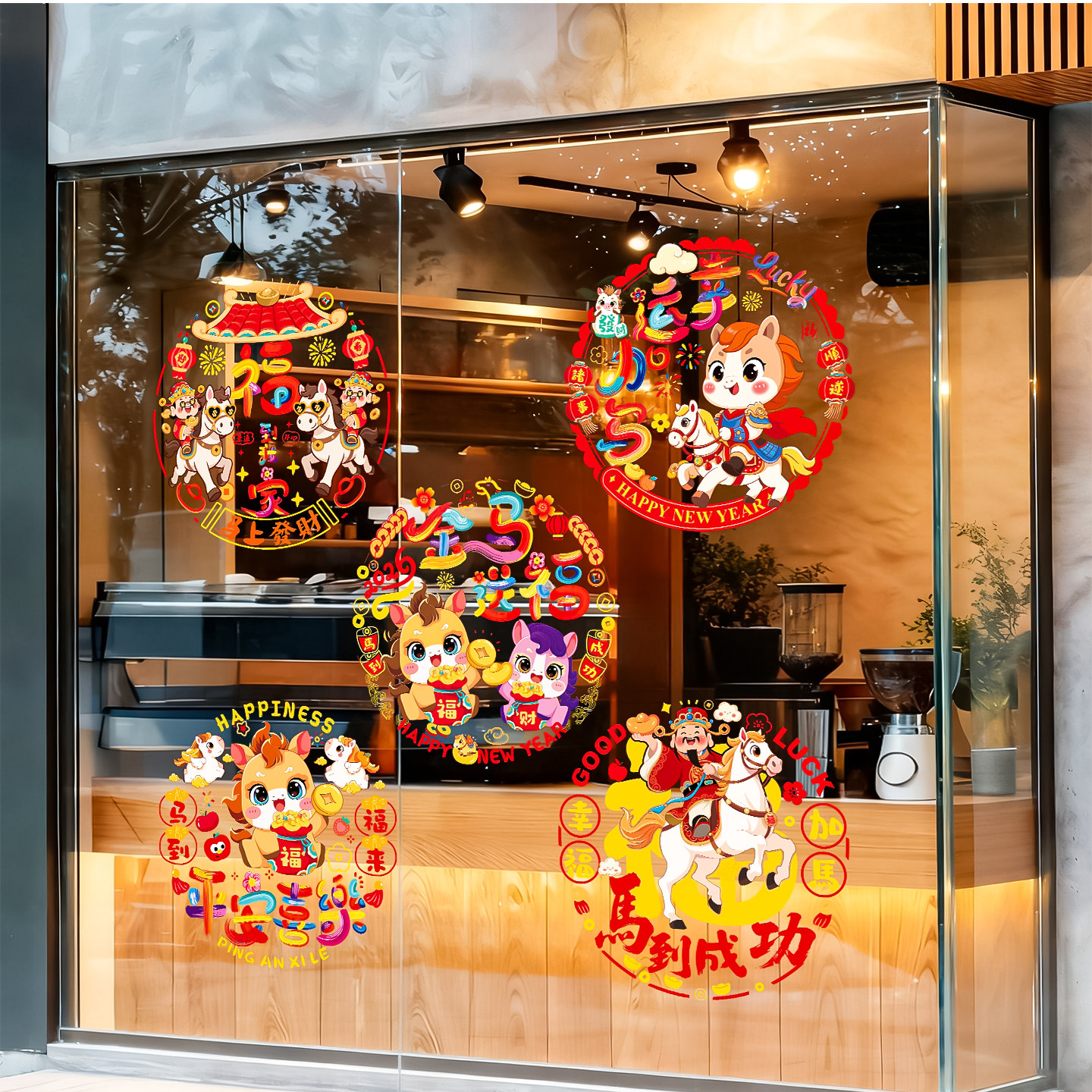 新年窗花2026年新款马年福字门贴过年剪纸静电玻璃贴春节装饰用品,节庆用品/礼品,福字/窗花/窗贴,淘宝优惠券,粉丝福利购,淘宝优惠卷