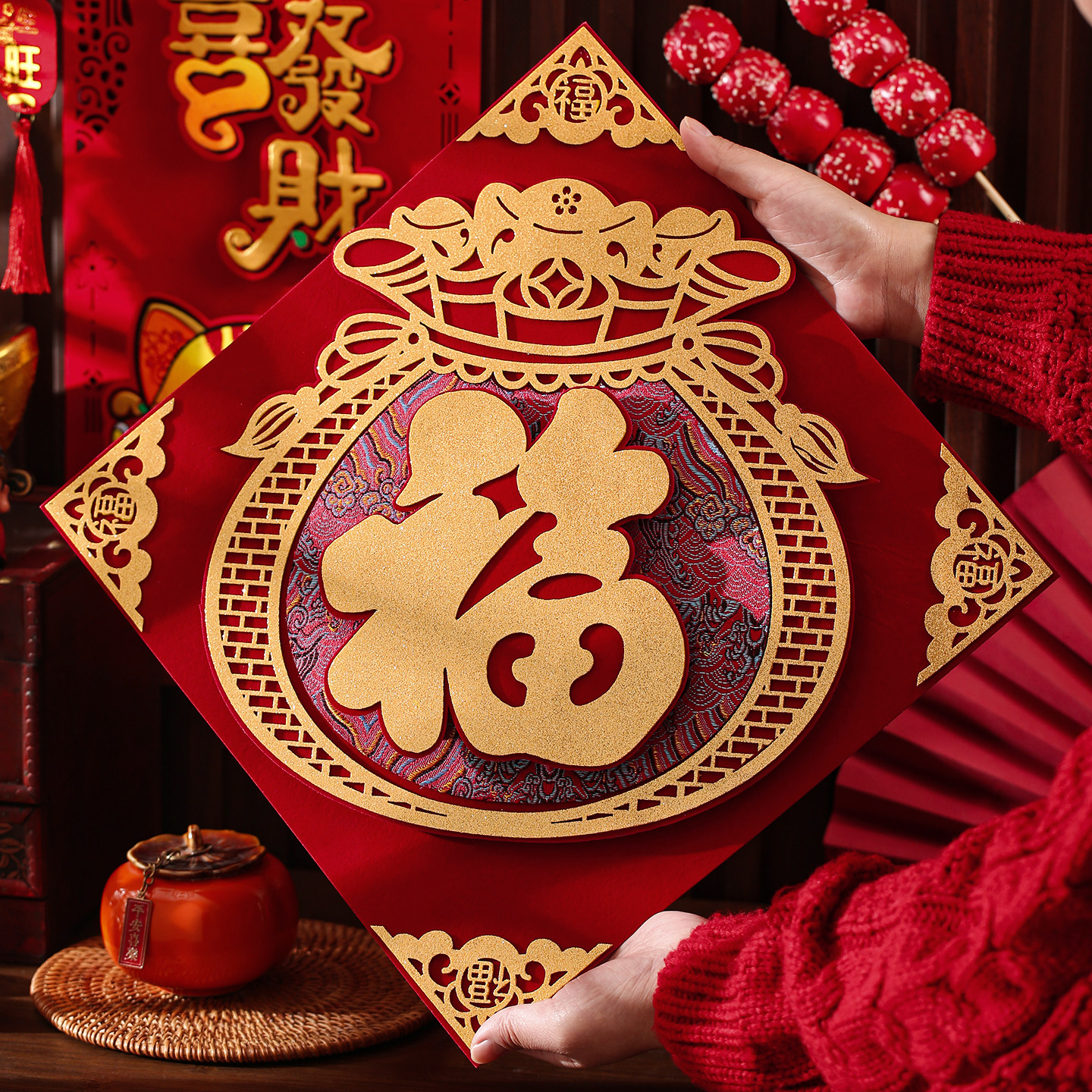 福字门贴2026马年新款立体高档福