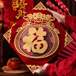 福字门贴2026马年新款 饰墙贴 立体高档福字贴纸过年新年春节大门装