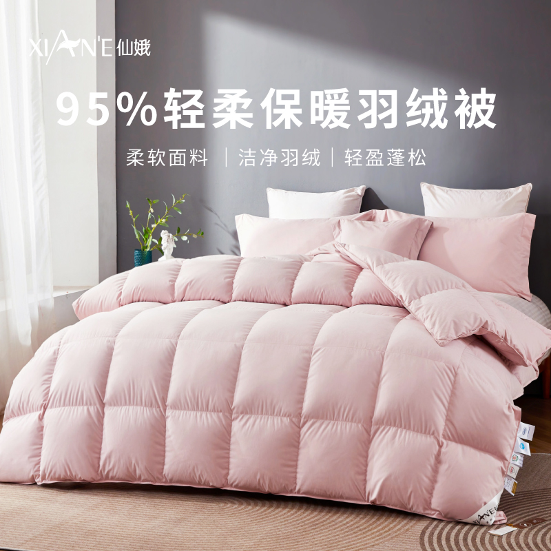 仙娥羽绒夏被空调被芯95羽绒被春秋被夏季薄被子冬季冬被加厚保暖
