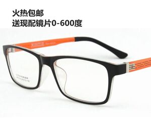 塑钢眼镜框学生男女款近视眼镜成品 超轻眼镜架记忆全框 现配眼镜