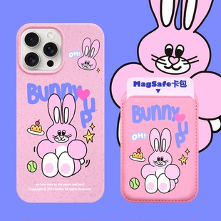 funnyns原创软壳兔子适用苹果华为可爱16promax手机壳plus磁吸可降解iphone15壳14promax磁吸卡包
