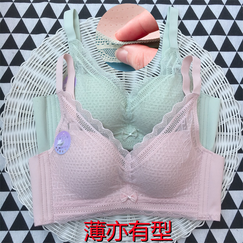 夏季性感无磁无铁内衣女薄款透气聚拢收副乳无钢圈无痕蕾丝文胸罩