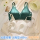 大胸显小内衣光面性感桑蚕丝大码 法式 绸缎超薄款 无痕无钢圈文胸女