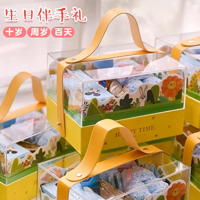 儿童生日手提伴手礼盒子宝宝百天十周岁零食大礼包派对礼物礼品盒